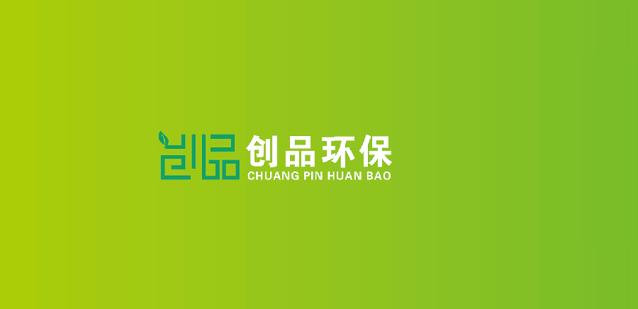 內(nèi)蒙古創(chuàng)品環(huán)?？萍加邢薰?>
                        </div>
                        <div   id=