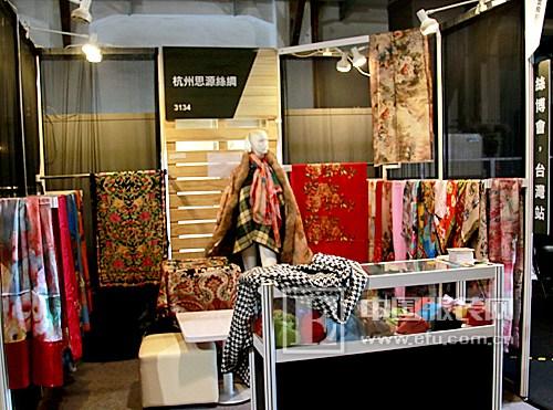 展   思源公司成立于1997年,主要经营各种材质的围巾,披肩,真丝服饰等